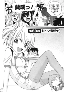 Page 73 of Cheers! 11