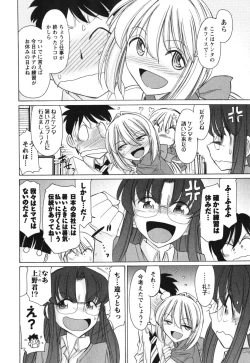 Page 97 of Cheers! 11