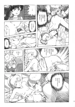 Page 10 of Sheeta-chan