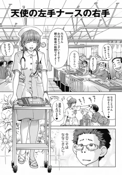 Page 117 of Sweet Life Please!!