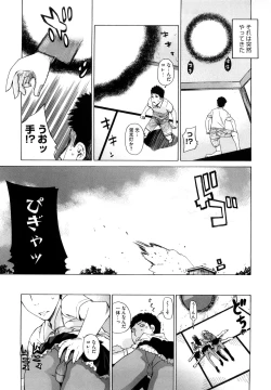 Page 106 of Angraecum