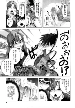 Page 10 of Angraecum