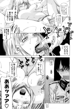 Page 120 of Angraecum