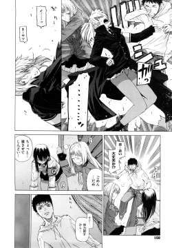 Page 151 of Angraecum