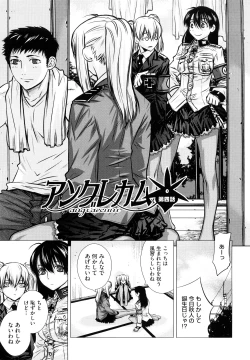 Page 168 of Angraecum