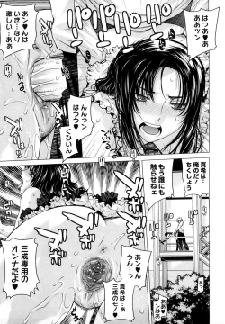 Page 36 of Angraecum