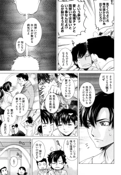 Page 88 of Angraecum