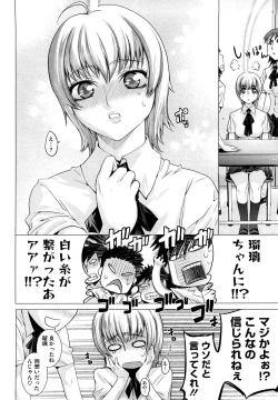 Page 89 of Angraecum