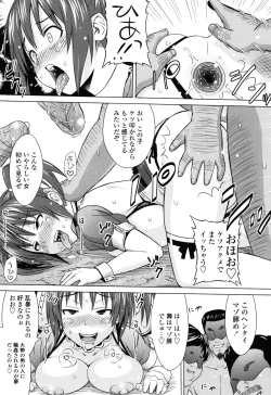 Page 93 of Asobare Dear Sex Friend