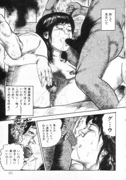 Page 126 of jokousei shiiku