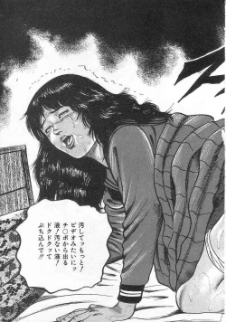 Page 32 of jokousei shiiku