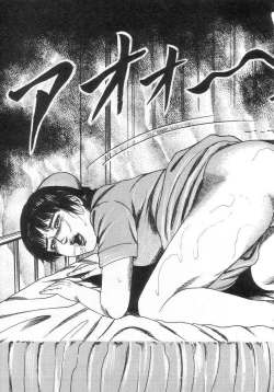 Page 126 of jokousei M choukyou