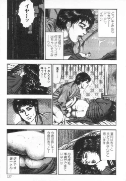 Page 132 of jokousei M choukyou