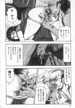 Page 23 of jokousei M choukyou