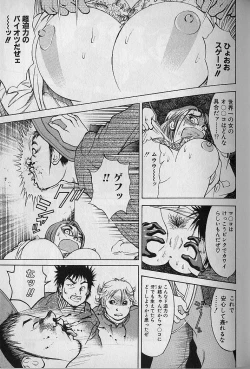 Page 146 of Ai to Nurumayu no Hibi 2 | Love & Lukewarm Water Days 2