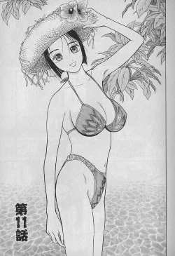 Page 26 of Ai to Nurumayu no Hibi 2 | Love & Lukewarm Water Days 2