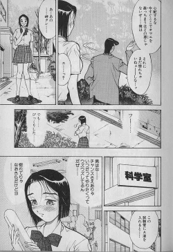 Page 34 of Ai to Nurumayu no Hibi 2 | Love & Lukewarm Water Days 2