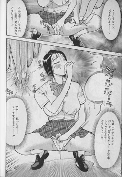 Page 43 of Ai to Nurumayu no Hibi 2 | Love & Lukewarm Water Days 2