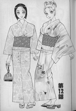 Page 48 of Ai to Nurumayu no Hibi 2 | Love & Lukewarm Water Days 2