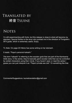 Page 3 of Dear My Dolls