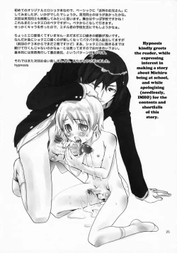 Page 24 of Tonari no Uchi no Hito | The Person in The House Next Door