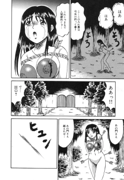 Page 128 of Otome Zaki