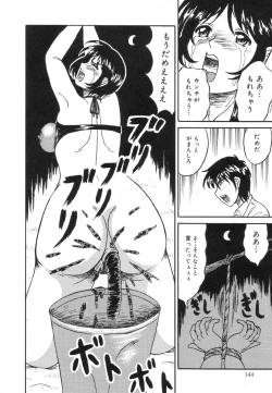 Page 144 of Otome Zaki