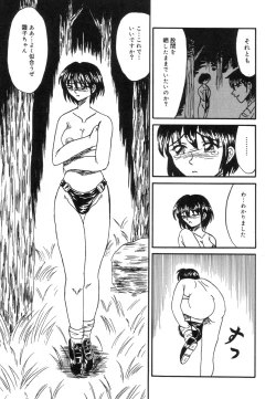 Page 151 of Otome Zaki