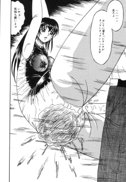 Page 64 of Otome Zaki