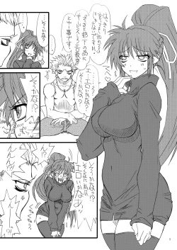 Page 4 of Leaf Of Green 21