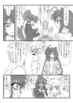 Page 7 of Leaf Of Green 21