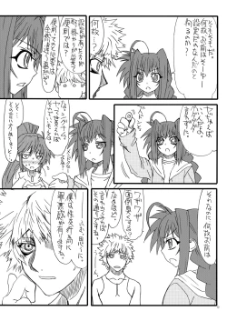 Page 8 of Leaf Of Green 21