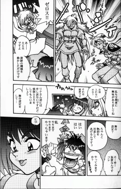 Page 12 of Mantou .22