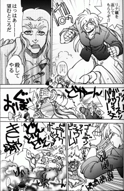 Page 18 of Mantou .22