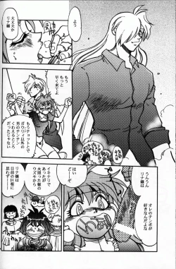 Page 19 of Mantou .22