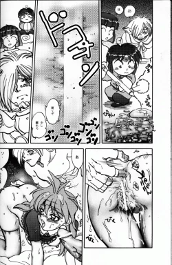 Page 37 of Mantou .22