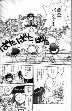 Page 41 of Mantou .22