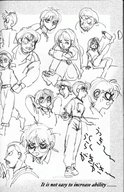 Page 49 of Mantou .22