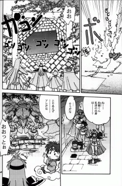 Page 7 of Mantou .22