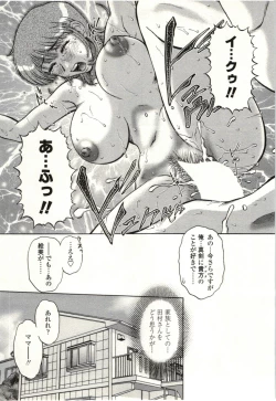 Page 38 of Yawarakai Karada
