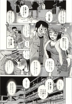 Page 4 of Yawarakai Karada