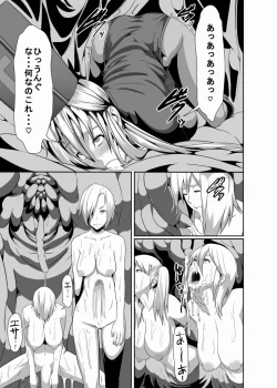 Page 13 of REDLEVEL3