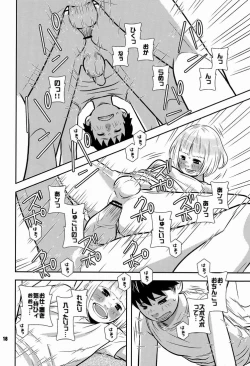 Page 17 of Gang Biyori