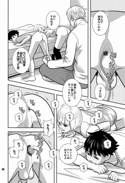 Page 7 of Gang Biyori