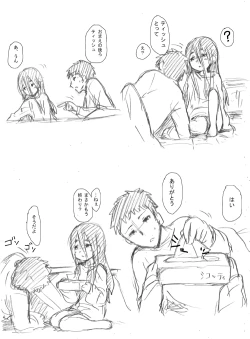 Page 19 of 幼女落書き漫画モドキ