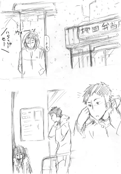 Page 1 of 幼女落書き漫画モドキ