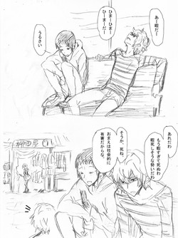 Download レ○プ落書き（リョナ風味なので回覧注意）