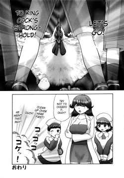 Page 180 of Shin Koneko no Gakushuu-chou Hoken Kango | New Kitten Studies