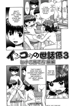 Page 46 of Shin Koneko no Gakushuu-chou Hoken Kango | New Kitten Studies