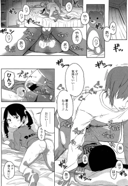 Page 114 of COMIC LO 2012-02 Vol. 95